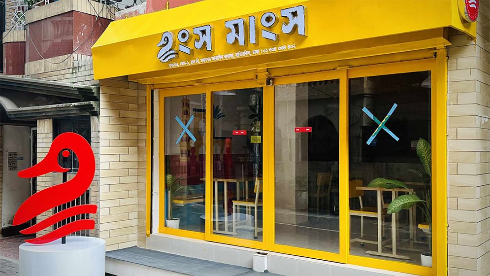 ঢাকায় হংস মাংসের প্রথম ফ্যামিলি ক্যাফে