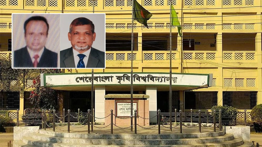 শেকৃবির উপাচার্য ও নিপসমের অধ্যাপকের বিরুদ্ধে গবেষণা নকলের অভিযোগ 