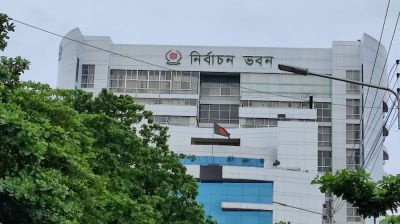 চূড়ান্ত ভোটার তালিকা প্রকাশ