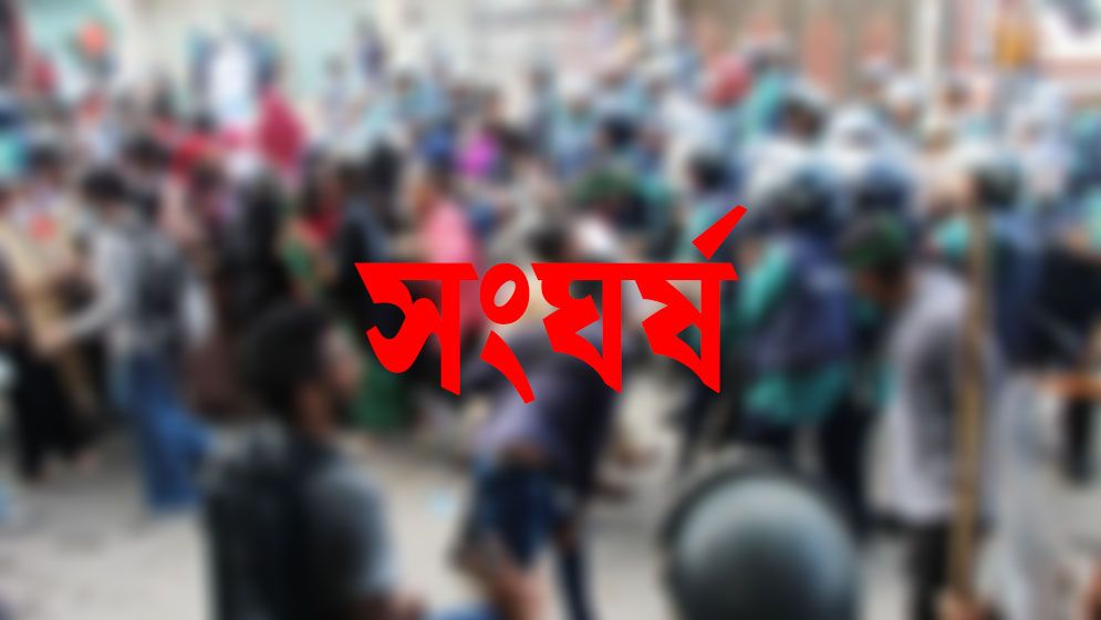 বিএনপির দুই গ্রুপের মধ্যে ব্যাপক সংঘর্ষ