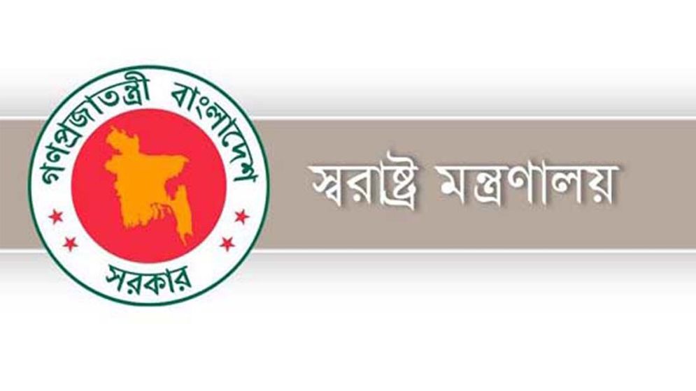 মন্ত্রিসভার ৫০ সদস্যকে নিরাপত্তা দিতে স্বরাষ্ট্র মন্ত্রণালয়ে চিঠি