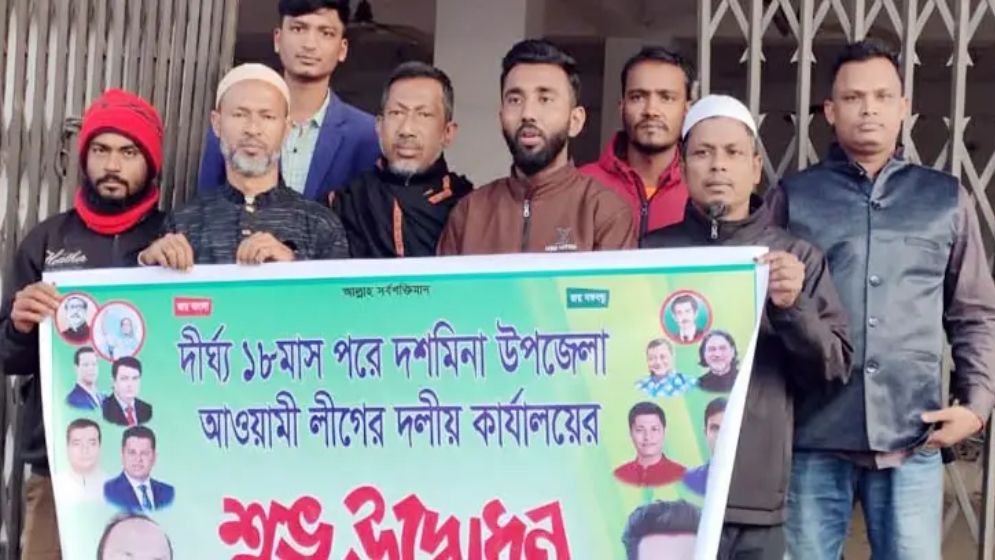 দেড় বছর পর  আ’লীগ কার্যালয় উদ্বোধন, ভাঙচুর চালাল ছাত্রদল