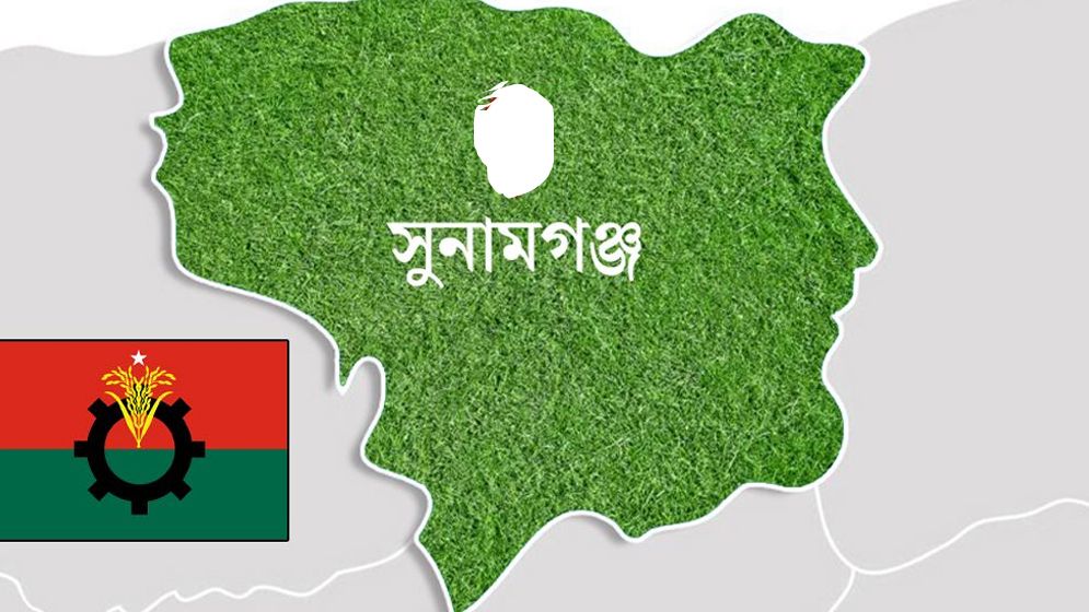 সুনামগঞ্জের ৫টিতেই বিএনপির জয় 