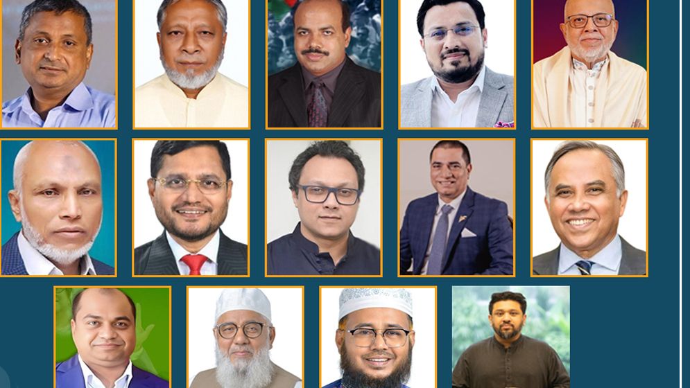 চট্টগ্রামে বিএনপির বিশাল জয়