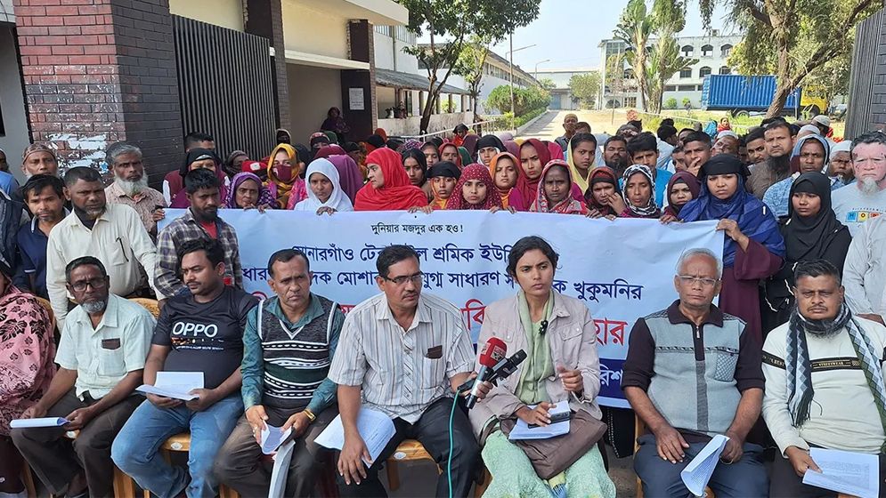 বরিশালে শ্রমিক নেতা বরখাস্তের প্রতিবাদে লাগাতার কর্মবিরতি