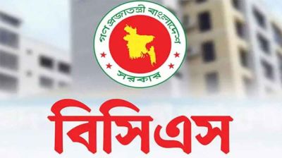 ৫০তম বিসিএস লিখিত পরীক্ষার তারিখ নির্ধারণ