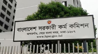 বিসিএসের নন-ক্যাডার পদে নিয়োগ