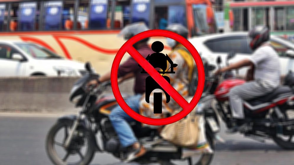 আজও মোটরসাইকেল চলাচলে নিষেধাজ্ঞা, চলবে যেসব যানবাহন
