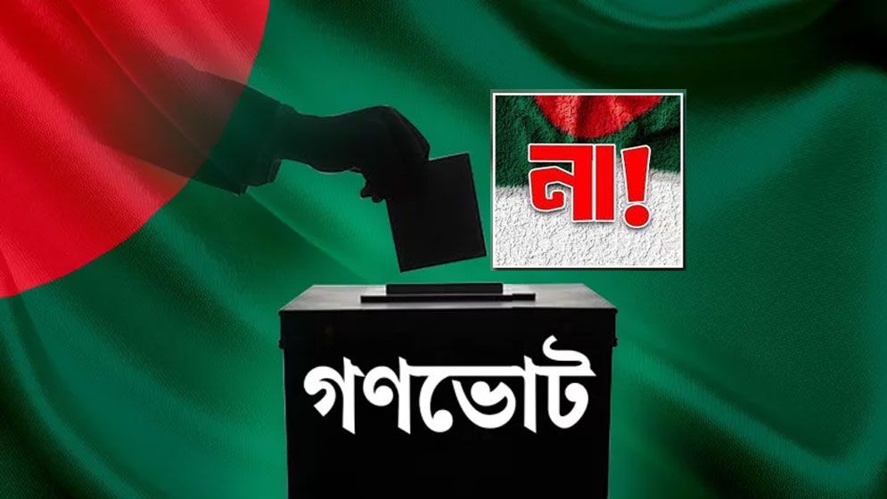 ‘না’ ভোট এগিয়ে আছে যে চারটি আসনে 