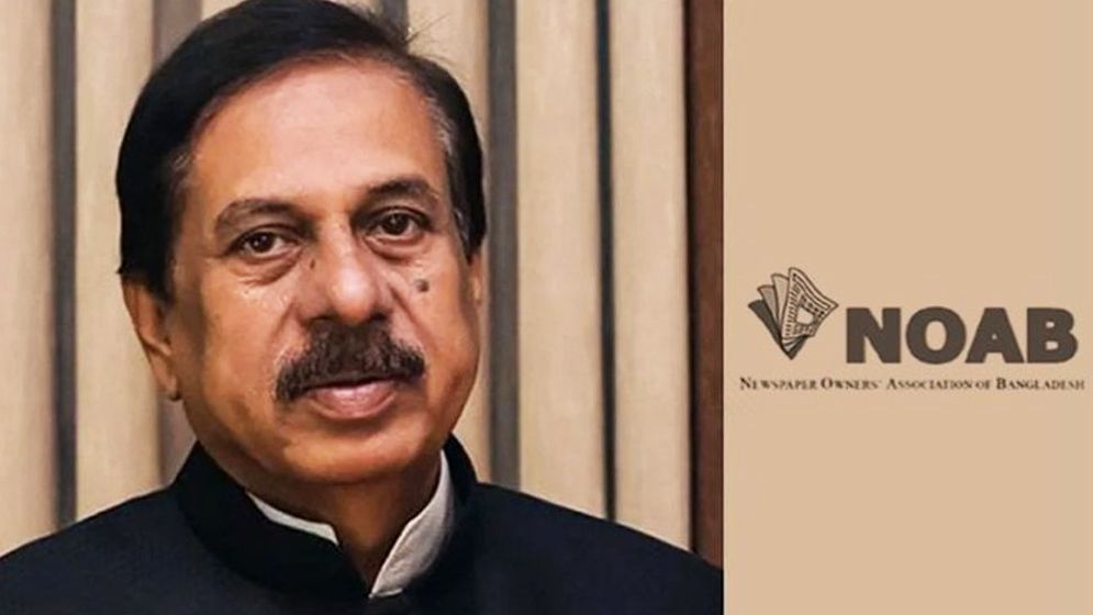 নোয়াব সভাপতি হলেন মতিউর রহমান চৌধুরী