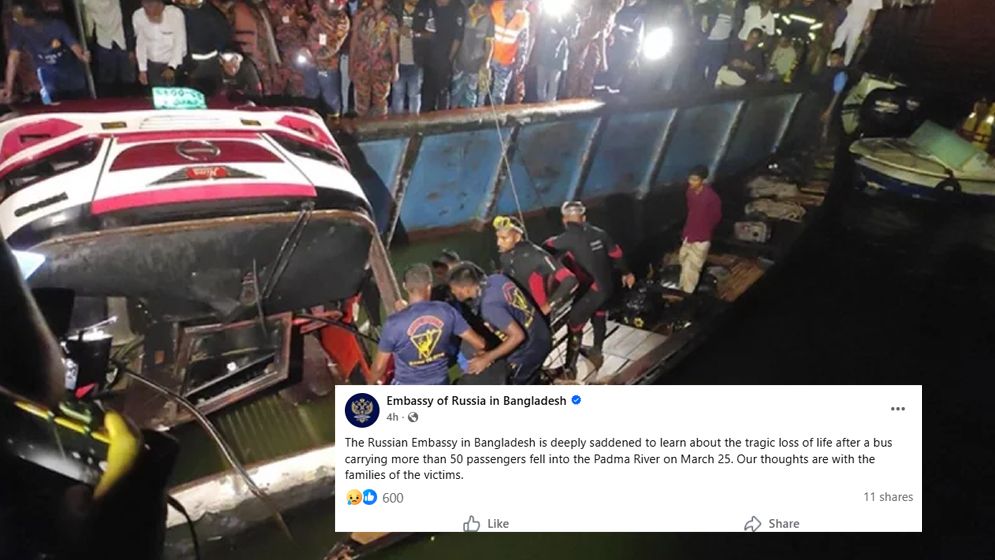 দৌলতদিয়ায় বাস ডুবে প্রাণহানিতে রাশিয়ার শোক