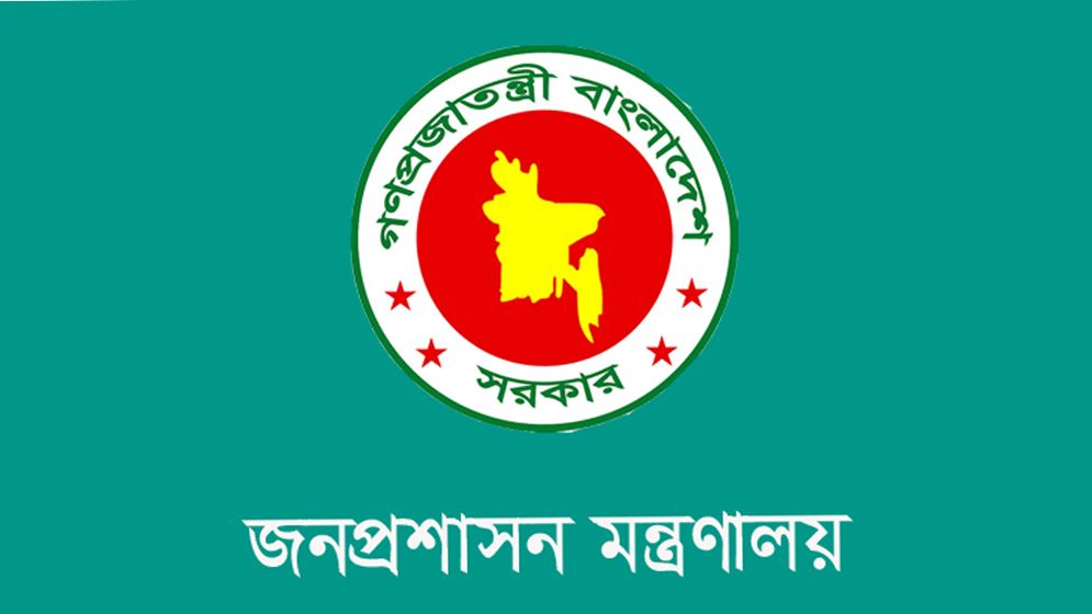 প্রশাসনে সচিব পর্যায়ে গুরুত্বপূর্ণ রদবদল