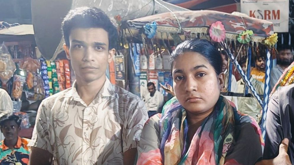 ইমিসহ ৩ জনের জামিন আবেদন নাকচ