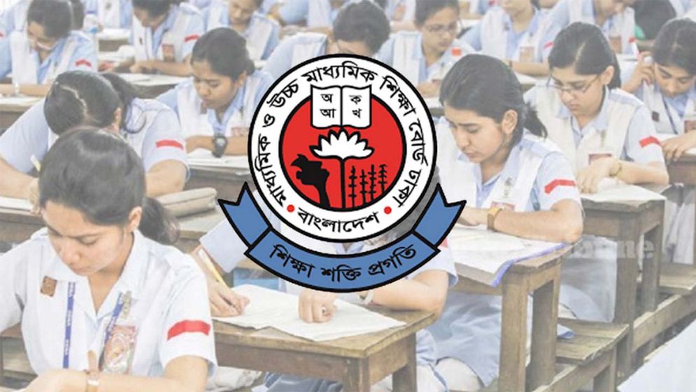 সব বোর্ডে অভিন্ন প্রশ্নে এইচএসসি পরীক্ষা শুরু ৭ জুন