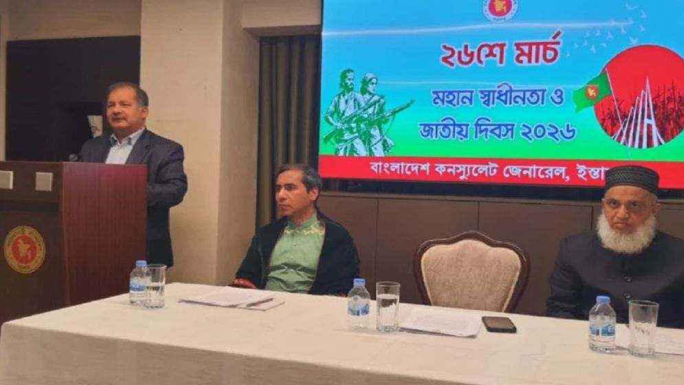 জনগণ থেকে বিচ্যুতি মানেই পতনের শঙ্কা