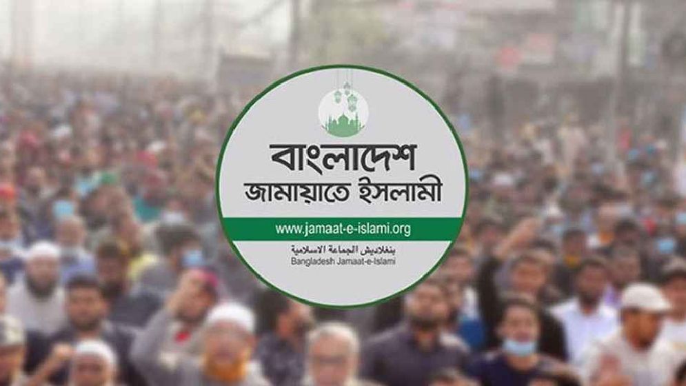 দুই উপদেষ্টার গ্রেপ্তারের দাবিতে জামায়াতের নতুন কর্মসূচি