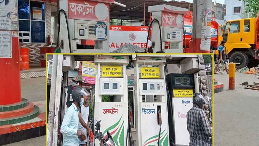 দেশজুড়ে তেলের সংকট, বন্ধ পেট্রল পাম্প