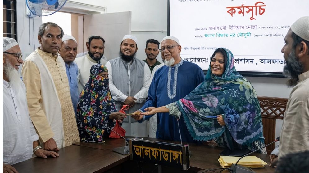 ফরিদপুরে প্রধানমন্ত্রীর সহায়তায় ঈদের আনন্দ সবার ঘরে