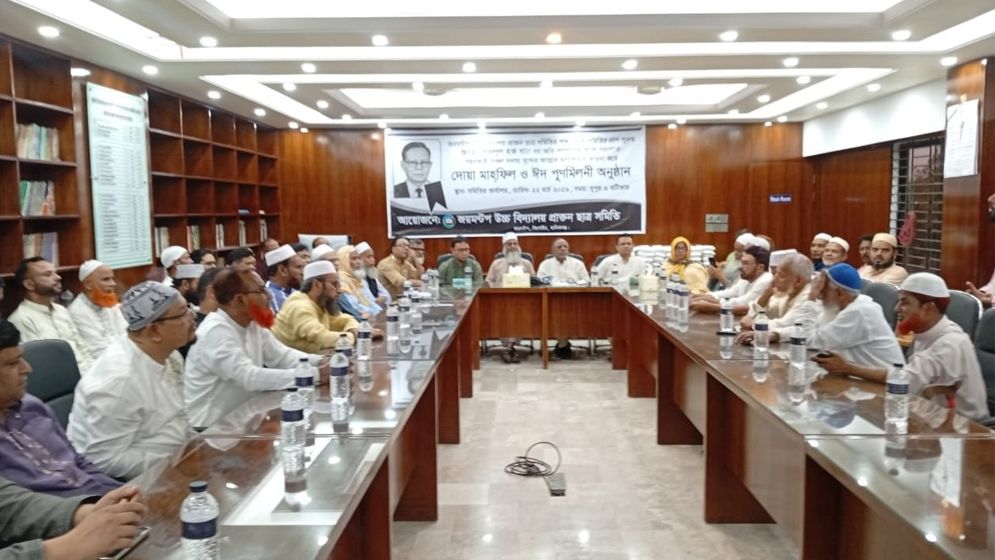 সিংগাইরে ফজলুল হক খানের শোকসভা ও দোয়া মাহফিল অনুষ্ঠিত