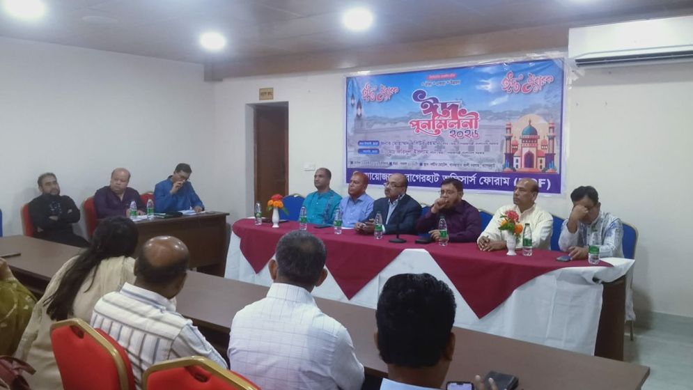 বাগেরহাটে অফিসার্স ফোরামের ঈদ পুনর্মিলনী অনুষ্ঠিত