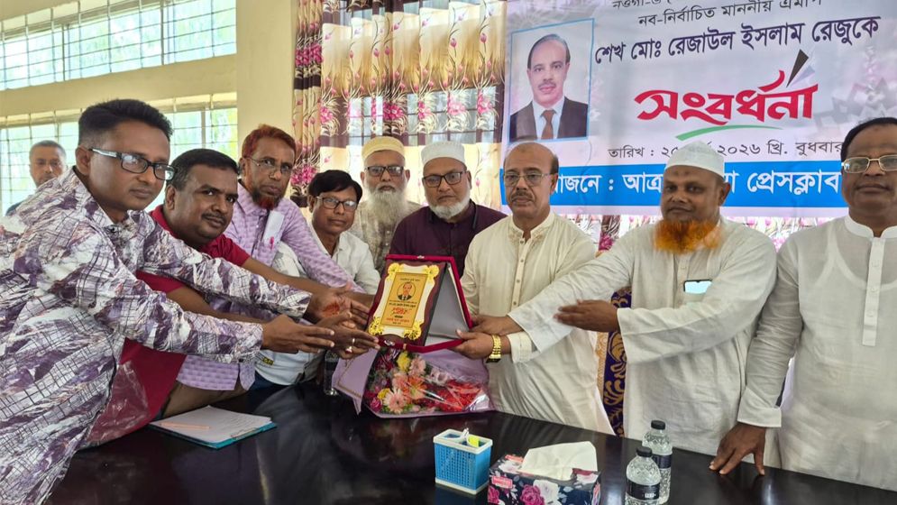 আত্রাই থানা প্রেসক্লাবের উদ্যোগে এমপি রেজাউল ইসলামকে সংবর্ধনা