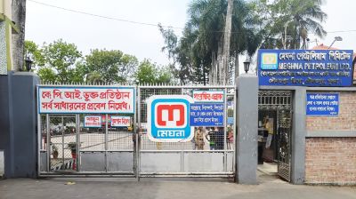 খুলনা বিভাগসহ ১৫ জেলায় তেল সরবরহ বন্ধ