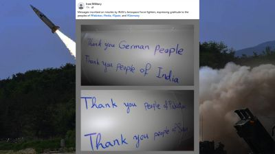 বন্ধুরাষ্ট্রগুলোর জনগণের প্রতি ধন্যবাদ বার্তা লিখে ক্ষেপণাস্ত্র ছুড়লো ইরান