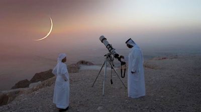 সৌদিতে ঈদুল ফিতরের সম্ভাব্য তারিখ ঘোষণা