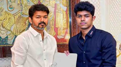 বাবার নামের আদ্যাক্ষর বাদ দিলেন বিজয়ের ছেলে