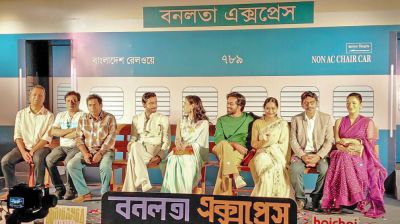 এবার অস্ট্রেলিয়ায় মুক্তি পেয়েছে ‘বনলতা এক্সপ্রেস’ 