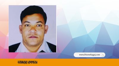 আসামি ধরতে গিয়ে পুলিশ কর্মকর্তার মৃত্যু