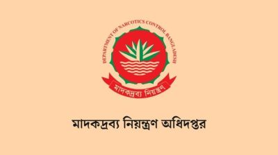 ঝিকরগাছায় মাদকদ্রব্য নিয়ন্ত্রণ আইনে জরিমানা