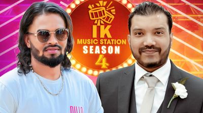 আই কে মিউজিক স্টেশন-এর ঈদ ধামাকা  