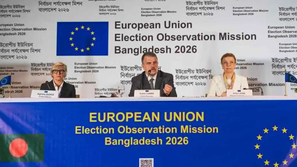 জাতীয় নির্বাচনে ইঞ্জিনিয়ারিংয়ের অ‌ভিযোগ পায়‌নি ইইউ পর্যবেক্ষণ মিশন  