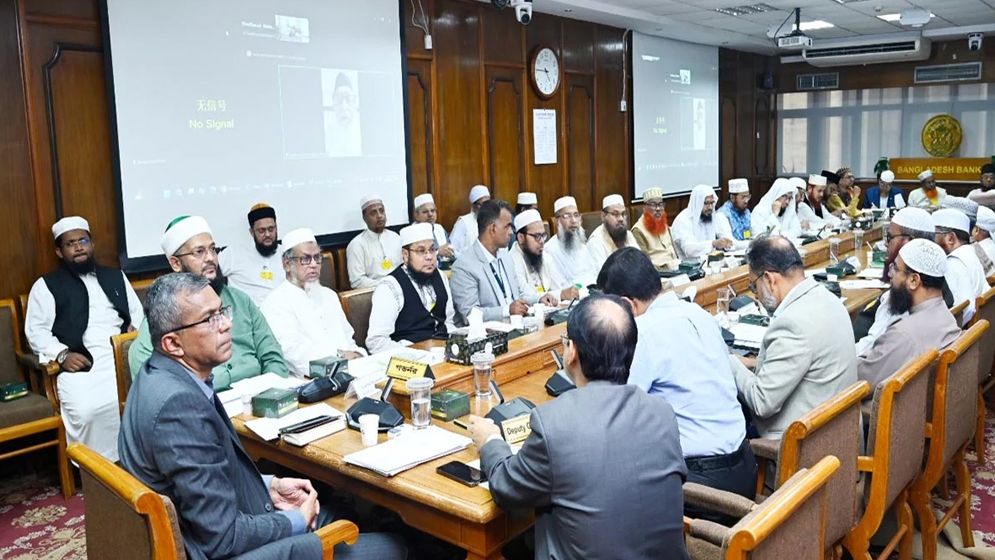 ‘শরিয়াহ বোর্ডের স্বাধীনতা-সুরক্ষা নিশ্চিত করবে বাংলাদেশ ব্যাংক’