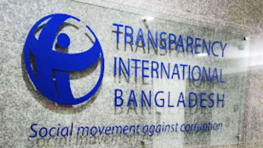 ক্ষুব্ধ-হতাশ টিআইবি