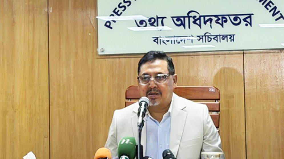  নতুন দুই দিবস পালন করবে সরকার