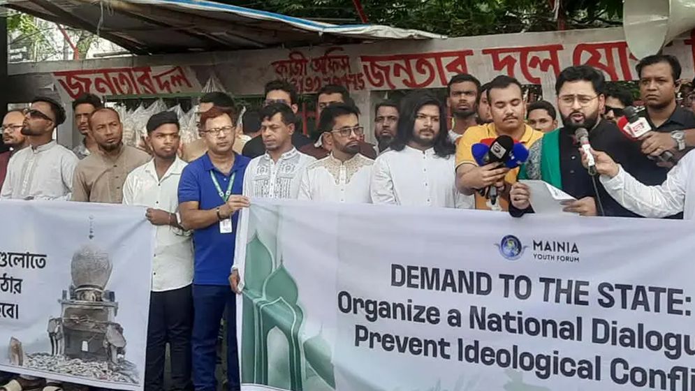 বিচার বহির্ভূত হত্যাকাণ্ড বন্ধে মানববন্ধন