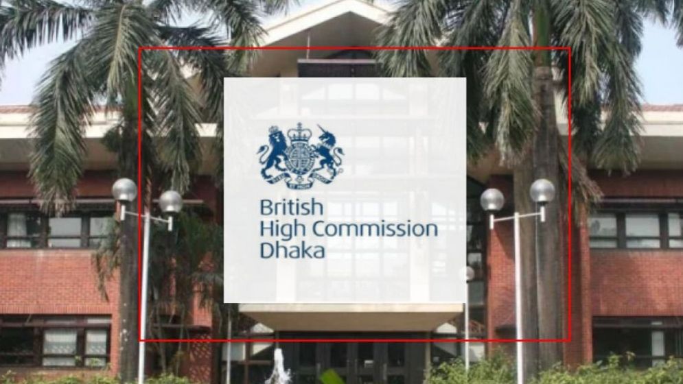 যুক্তরাজ্যে ‘নিশ্চিত ভিসা’ ও ‘চাকরির’ প্রতারণা, ব্রিটিশ হাইকমিশনের সতর্কতা