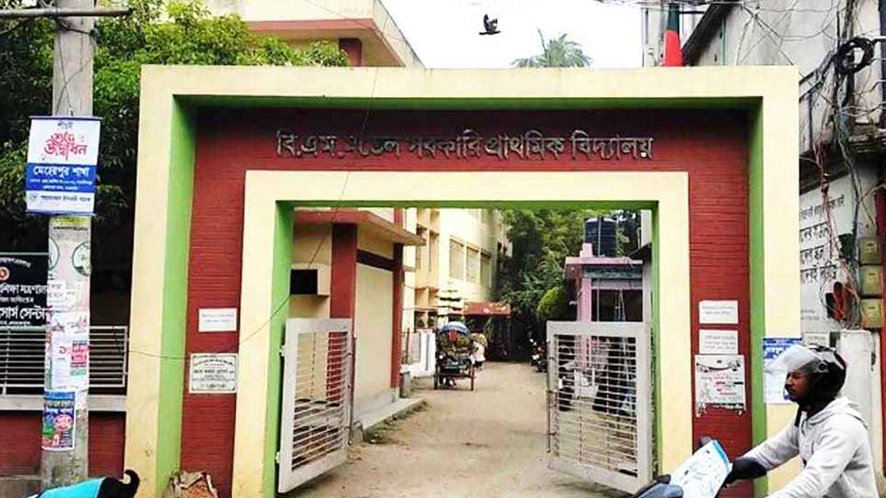 স্কুল ছুটির পর টয়লেটে আটকে ছিল ৩য় শ্রেণির ছাত্রী