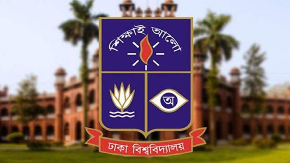 সরকারি নির্দেশনায় ঢাবি অফিসের সময়সূচি পরিবর্তন