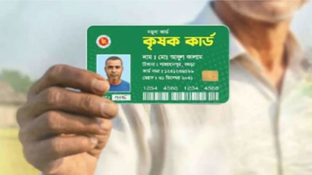 প্রথম দফায়  ২২ হাজার ৬৫ জন পাচ্ছেন কৃষক কার্ড