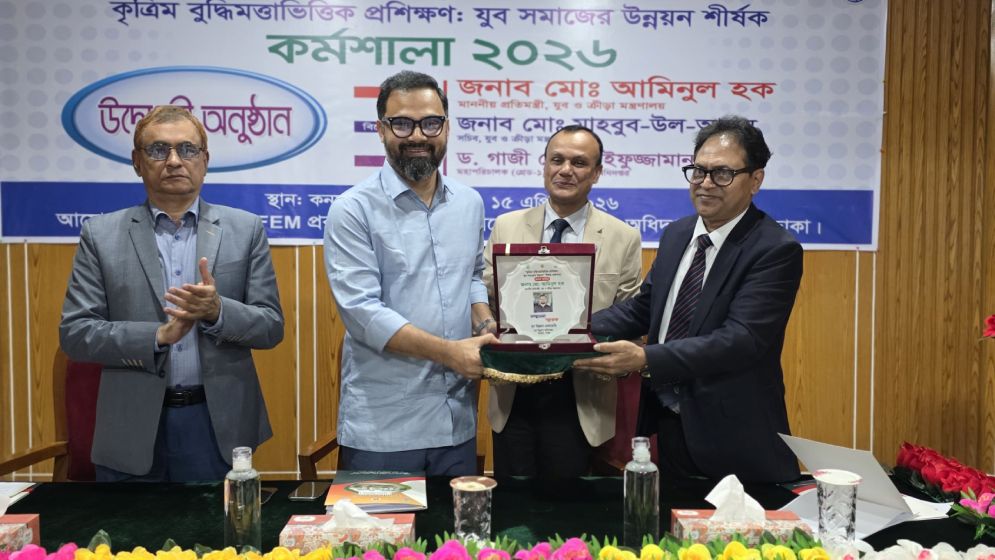 কৃত্রিম বুদ্ধিমত্তা ভিত্তিক প্রশিক্ষণ কর্মশালার উদ্বোধন 