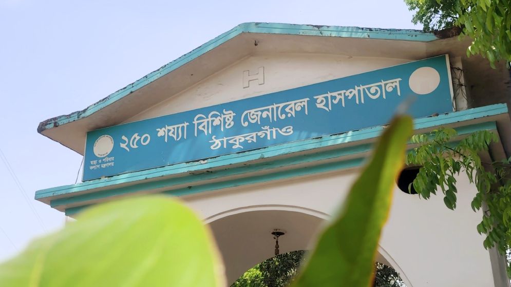 ঠাকুরগাঁওয়ে বাড়ছে হামের প্রকোপ, ৪৮ জনের উপসর্গ শনাক্ত