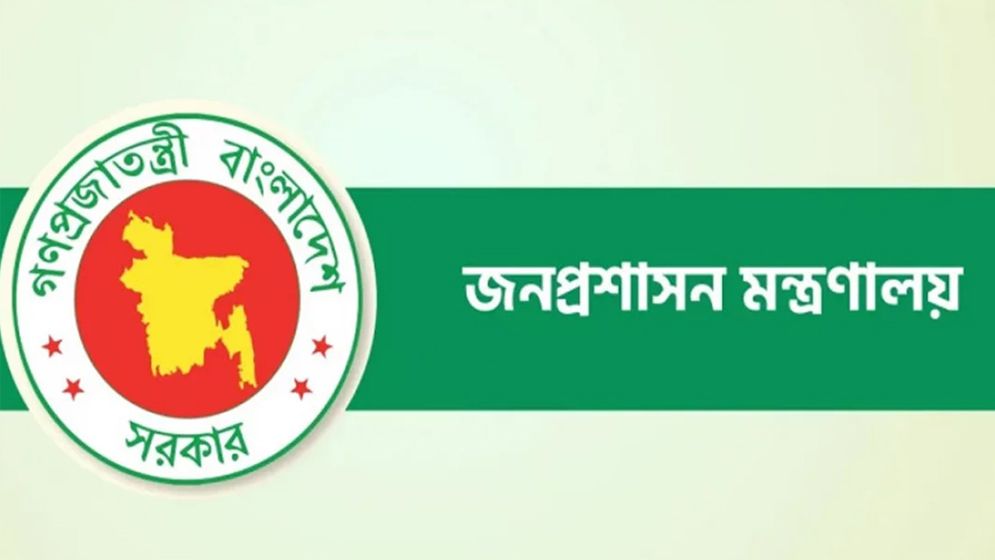 সচিব পদমর্যাদায় ৩ কর্মকর্তার চুক্তিভিত্তিক নিয়োগ