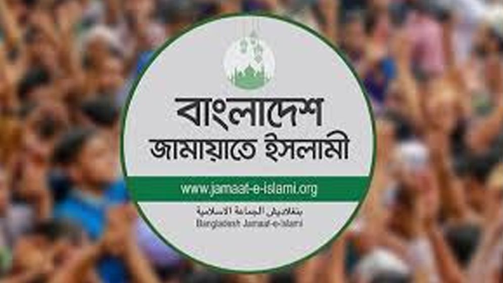 জামায়াতসহ ১১ দলীয় ঐক্যের নতুন কর্মসূচি ঘোষণা