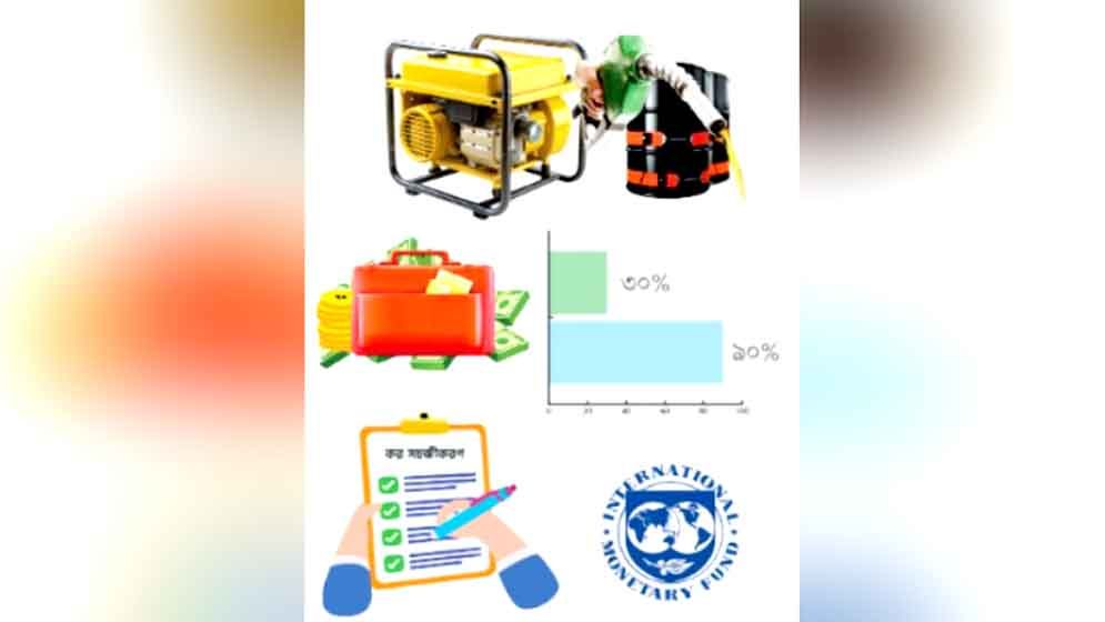 জ্বালানি অস্থিরতায় উৎপাদন ব্যয়ে রেকর্ড বৃদ্ধি