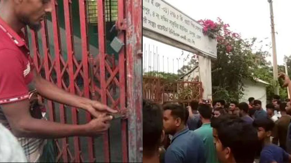 বিদ্যুৎ না পেয়ে সোলার গ্রিডের অফিসে তালা ঝুলাল গ্রাহকেরা