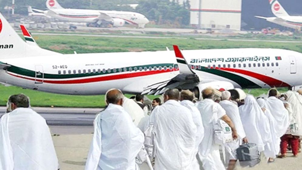 হজ ফ্লাইট কবে শুরু, সংসদে জানালেন ধর্মমন্ত্রী  