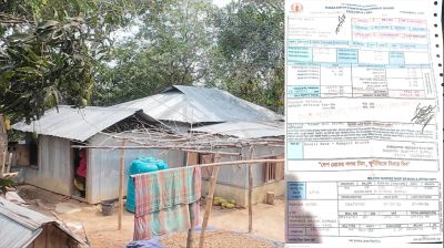 কৃষক পরিবারের বিল লাখ টাকা